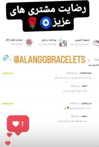 رضایت مشتری