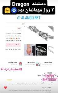 رضایت مشتری