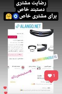 رضایت مشتری