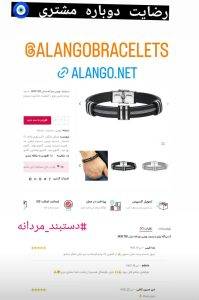 رضایت مشتری