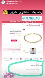 رضایت مشتریان