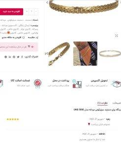 رضایت مشتریان