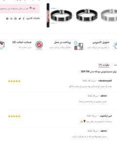 رضایت مشتریان